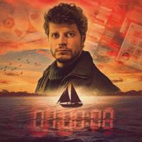 Wertgutschein Marissa Escape Games